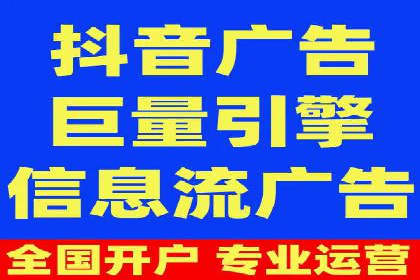 移动端推广信息流：广告主的成功之路