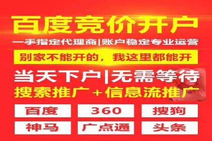百度竞价包年推广实现精准营销