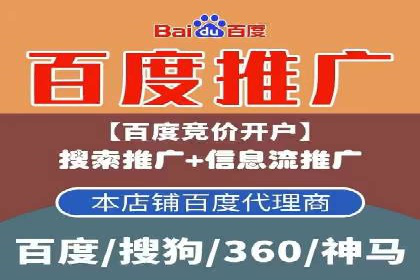 百度推广费用标准案例分析